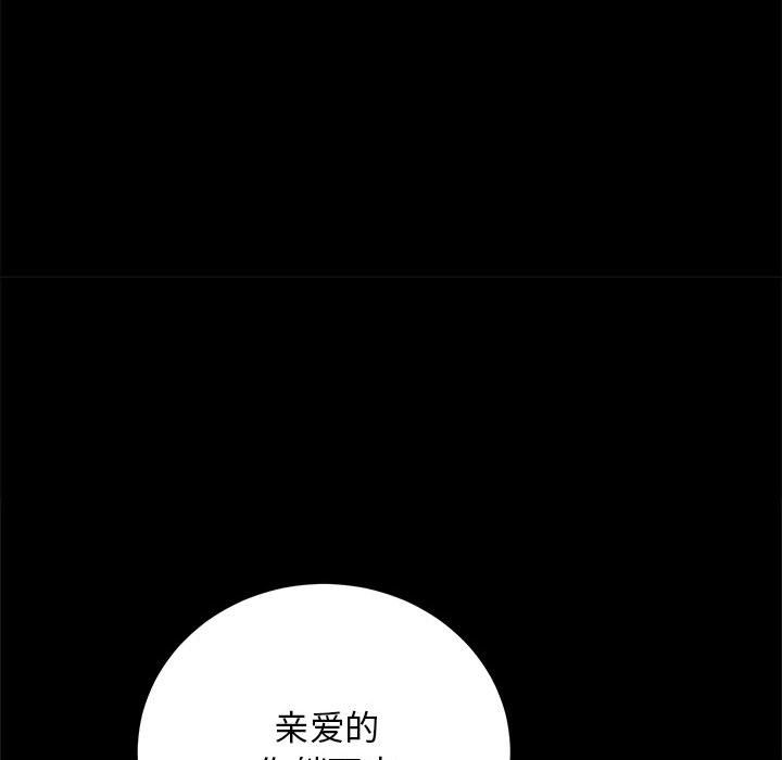 [韩国漫画] 房产姐妹花 剧情,职场#[146P]-83