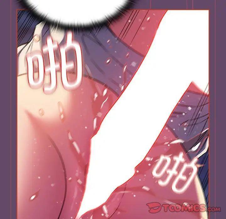 [韩国漫画] 受害者联盟 剧情,女仆#[131P]-105