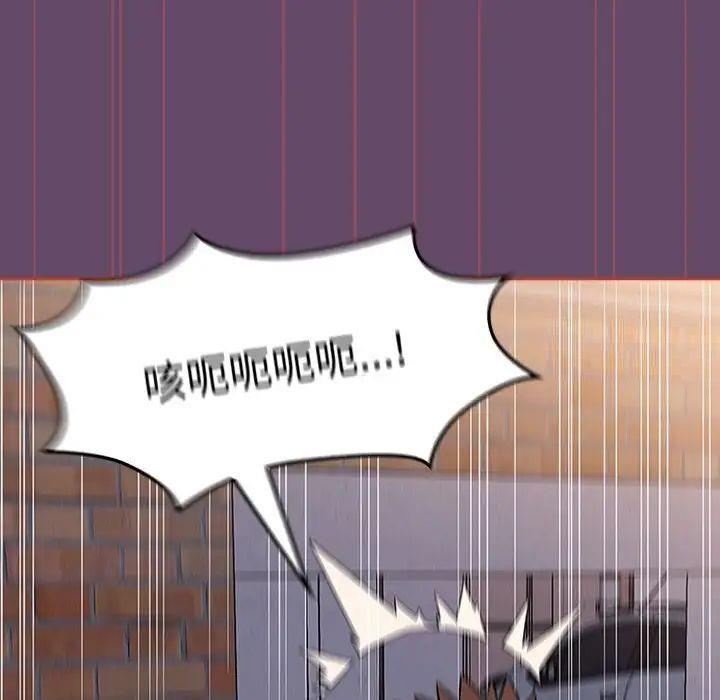 [韩国漫画] 受害者联盟 剧情,女仆#[131P]-108