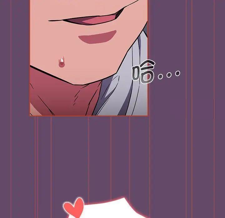 [韩国漫画] 受害者联盟 剧情,女仆#[131P]-78