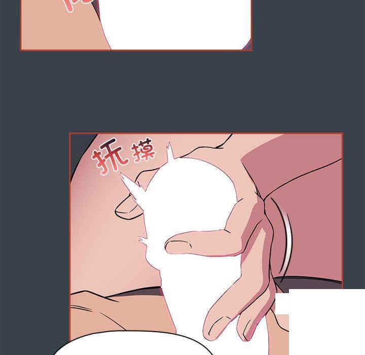 [韩国漫画] 受害者联盟 剧情,女仆#[126P]-109