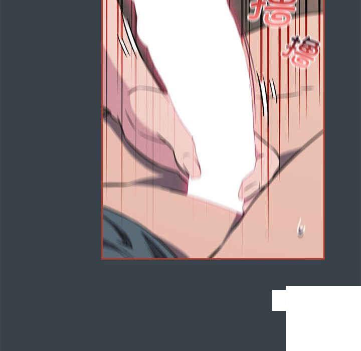 [韩国漫画] 受害者联盟 剧情,女仆#[126P]-118