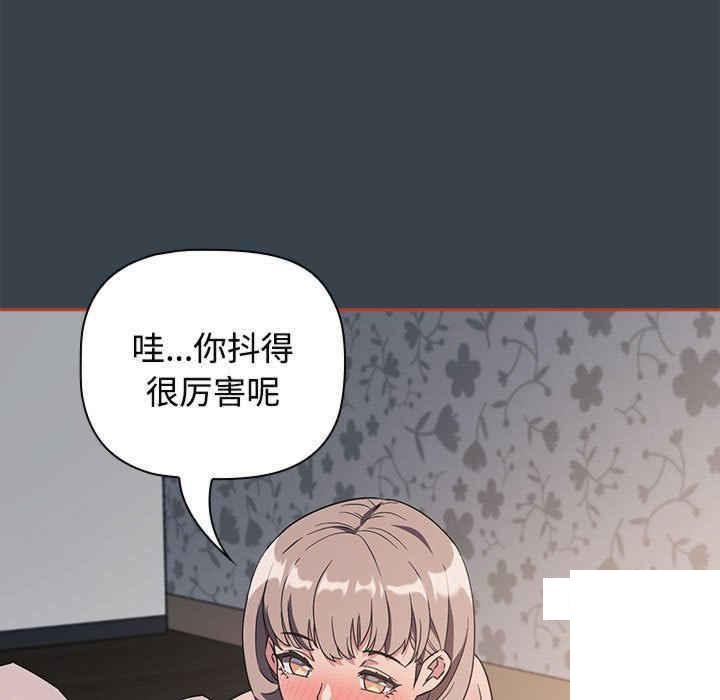 [韩国漫画] 受害者联盟 剧情,女仆#[126P]-119