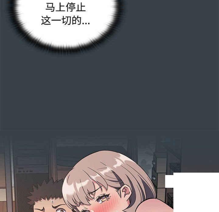 [韩国漫画] 受害者联盟 剧情,女仆#[126P]-124
