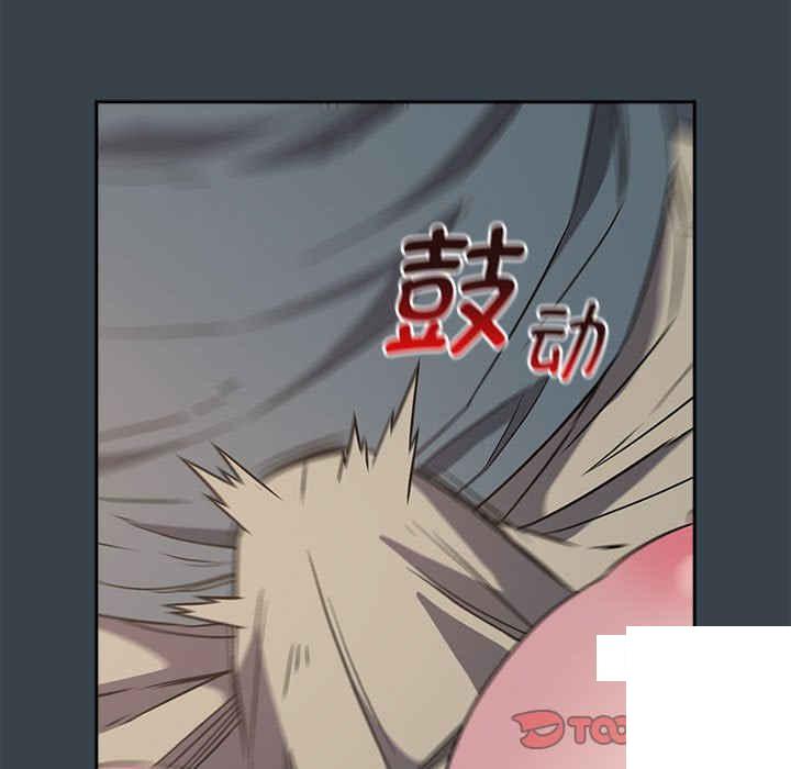 [韩国漫画] 受害者联盟 剧情,女仆#[126P]-75