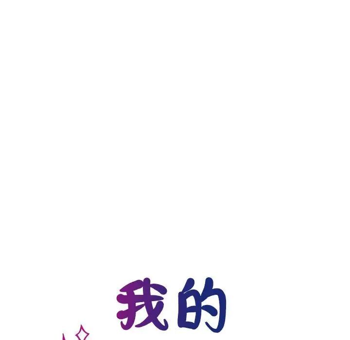 [韩国漫画] 我的完美缪斯 剧情,熟女人妻#[156P]-35