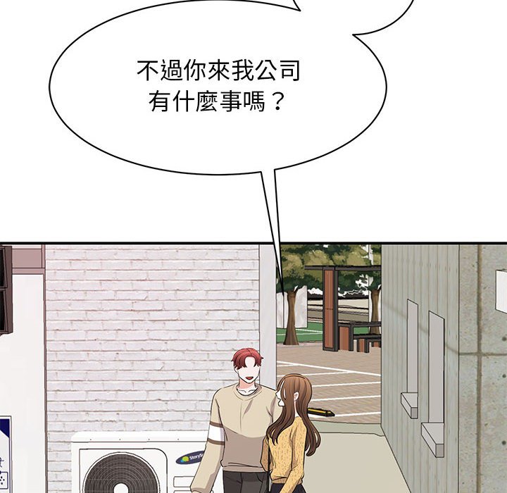 [韩国漫画] 我的完美缪斯 剧情,熟女人妻#[157P]-122