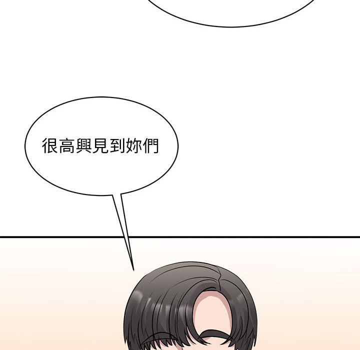 [韩国漫画] 我的完美缪斯 剧情,熟女人妻#[157P]-33