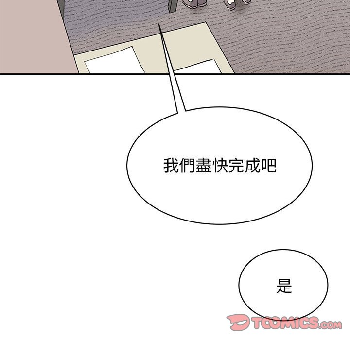 [韩国漫画] 我的完美缪斯 剧情,熟女人妻#[157P]-46
