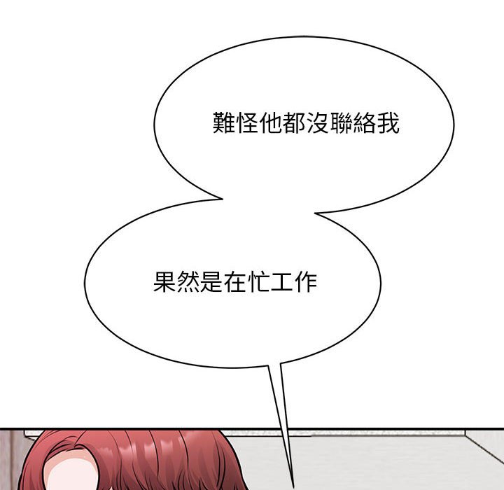 [韩国漫画] 我的完美缪斯 剧情,熟女人妻#[157P]-93