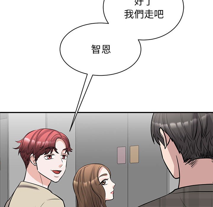 [韩国漫画] 我的完美缪斯 剧情,熟女人妻#[164P]-106