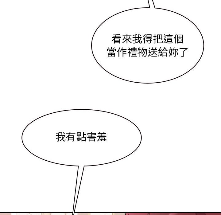 [韩国漫画] 我的完美缪斯 剧情,熟女人妻#[164P]-140