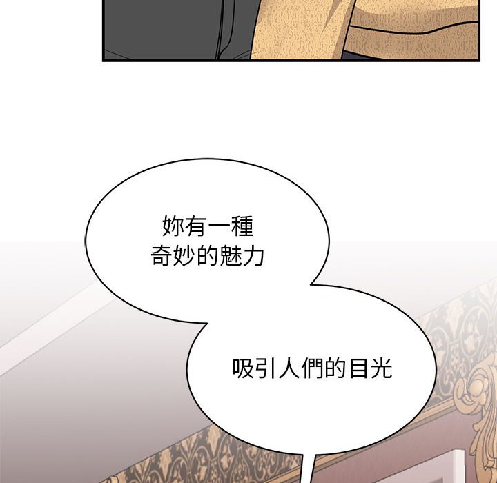 [韩国漫画] 我的完美缪斯 剧情,熟女人妻#[164P]-156
