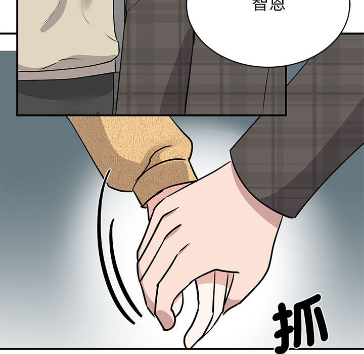 [韩国漫画] 我的完美缪斯 剧情,熟女人妻#[164P]-79