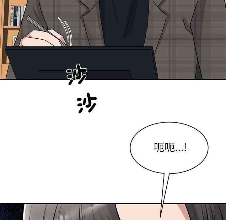[韩国漫画] 我的完美缪斯 剧情,熟女人妻#[164P]-9