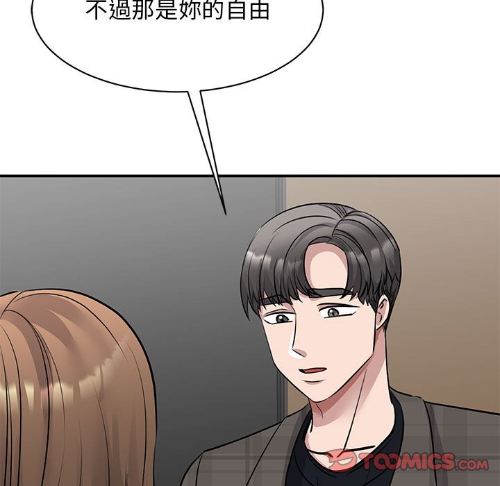 [韩国漫画] 我的完美缪斯 剧情,熟女人妻#[164P]-92