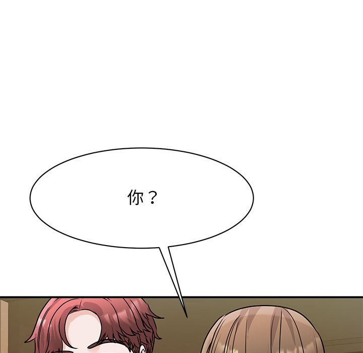[韩国漫画] 我的完美缪斯 剧情,熟女人妻#[163P]-153