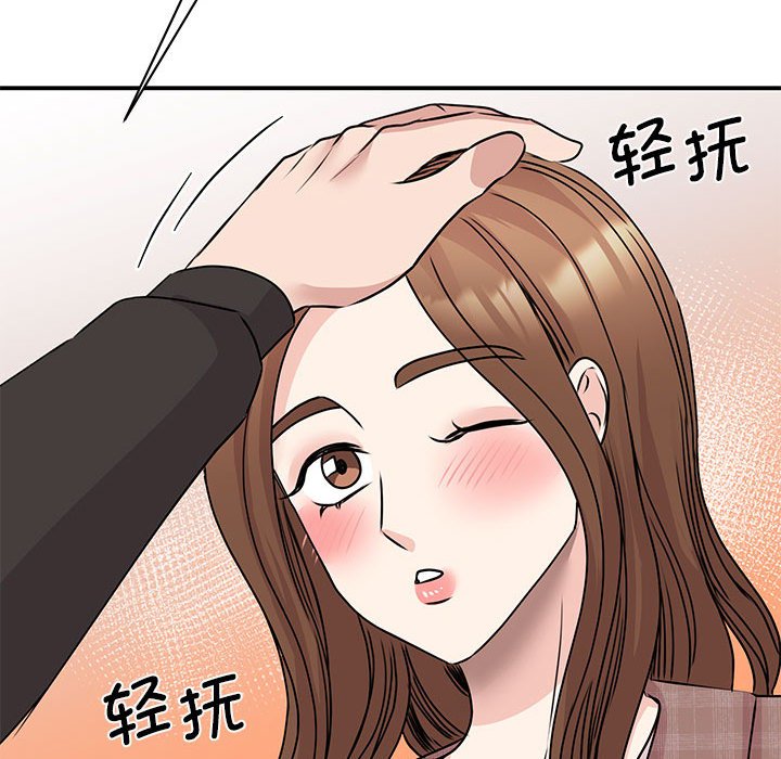 [韩国漫画] 我的完美缪斯 剧情,熟女人妻#[163P]-69