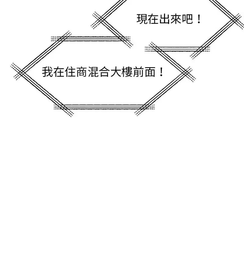 [韩国漫画] 我的完美缪斯 剧情,熟女人妻#[150P]-105
