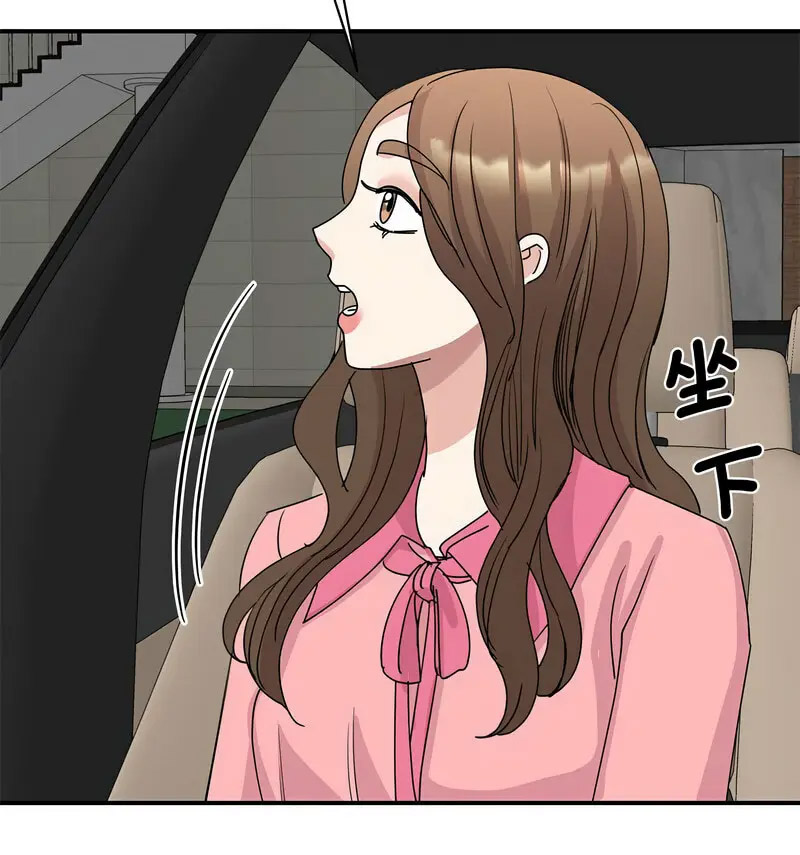 [韩国漫画] 我的完美缪斯 剧情,熟女人妻#[150P]-121