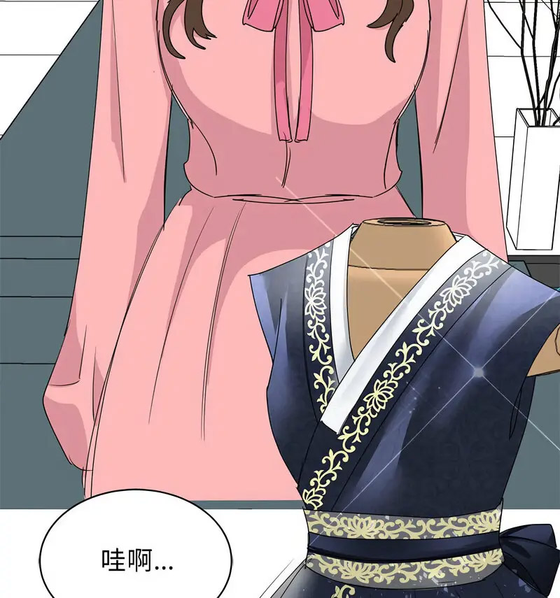 [韩国漫画] 我的完美缪斯 剧情,熟女人妻#[150P]-125