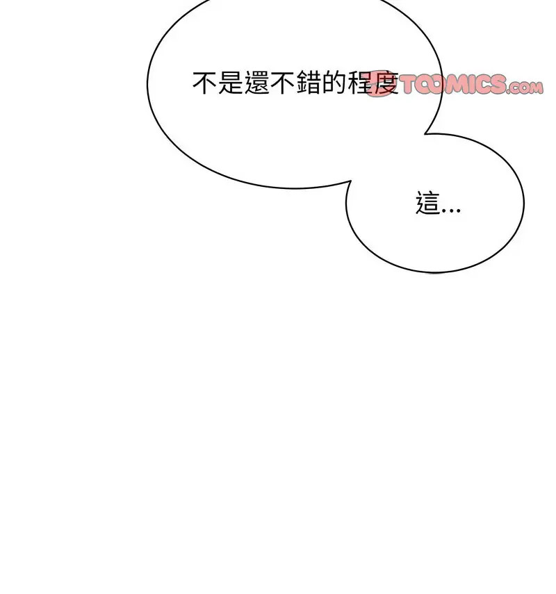 [韩国漫画] 我的完美缪斯 剧情,熟女人妻#[150P]-129