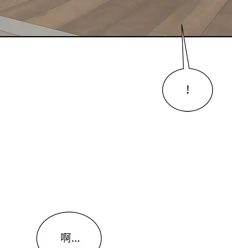 [韩国漫画] 我的完美缪斯 剧情,熟女人妻#[150P]-16