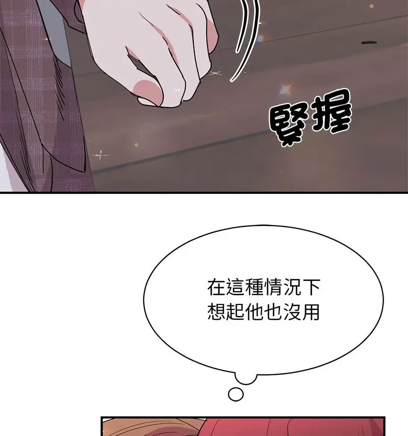 [韩国漫画] 我的完美缪斯 剧情,熟女人妻#[150P]-38