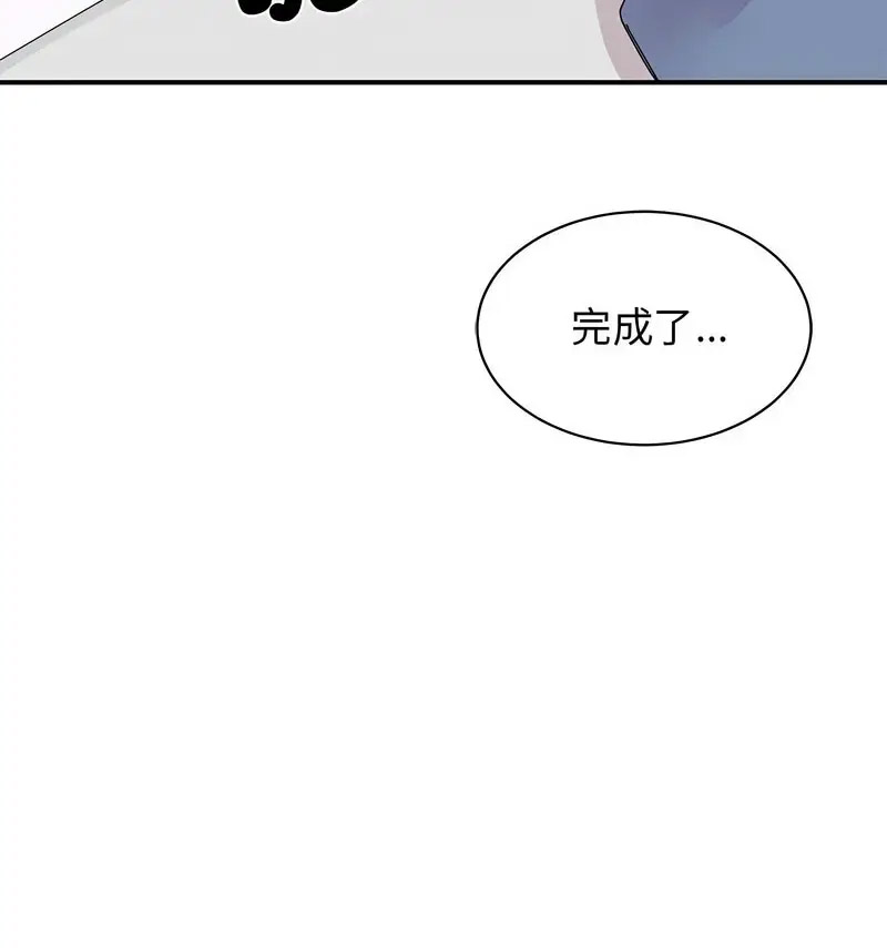 [韩国漫画] 我的完美缪斯 剧情,熟女人妻#[150P]-84