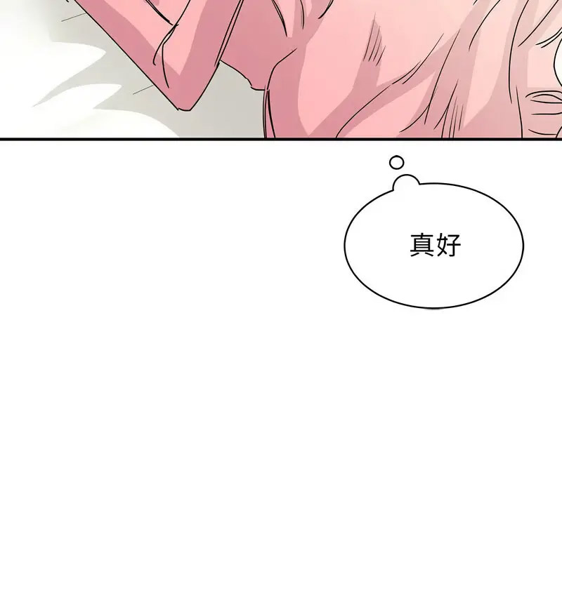 [韩国漫画] 我的完美缪斯 剧情,熟女人妻#[150P]-92