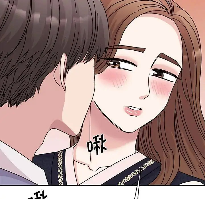 [韩国漫画] 我的完美缪斯 剧情,熟女人妻#[154P]-47