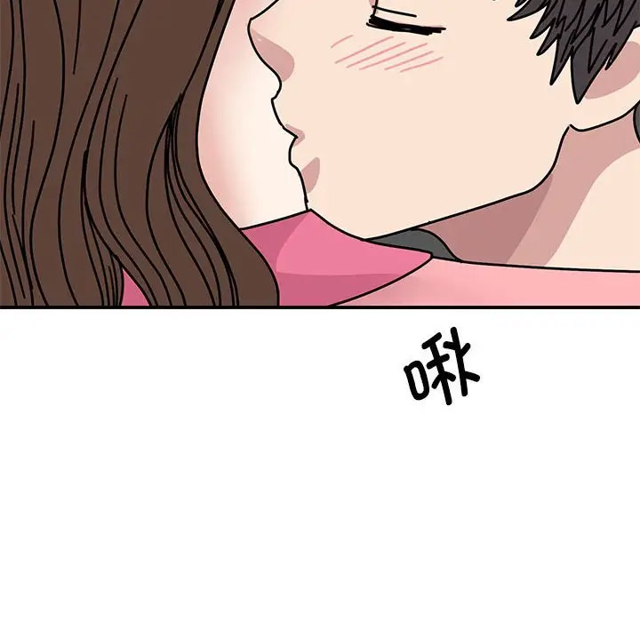 [韩国漫画] 我的完美缪斯 剧情,熟女人妻#[156P]-152