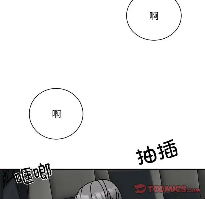 [韩国漫画] 我的完美缪斯 剧情,熟女人妻#[149P]-37