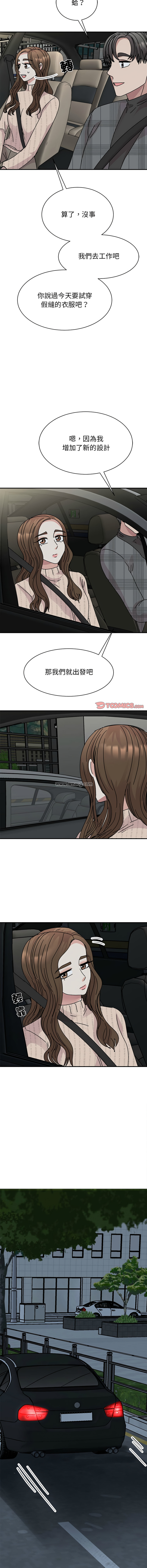 [韩国漫画] 我的完美缪斯 剧情,熟女人妻#[16P]-9