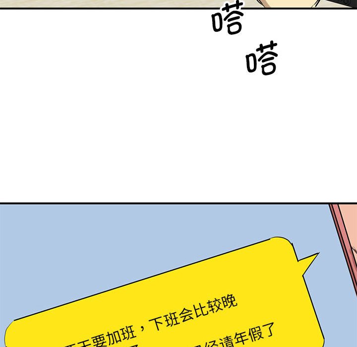 [韩国漫画] 我的完美缪斯 剧情,熟女人妻#[169P]-25