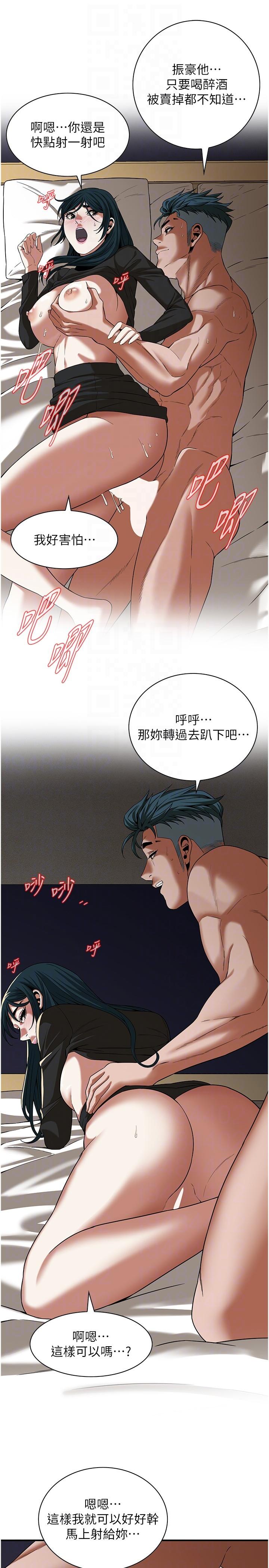 [韩国漫画] 街头干架王 剧情,熟女人妻#[30P]-24