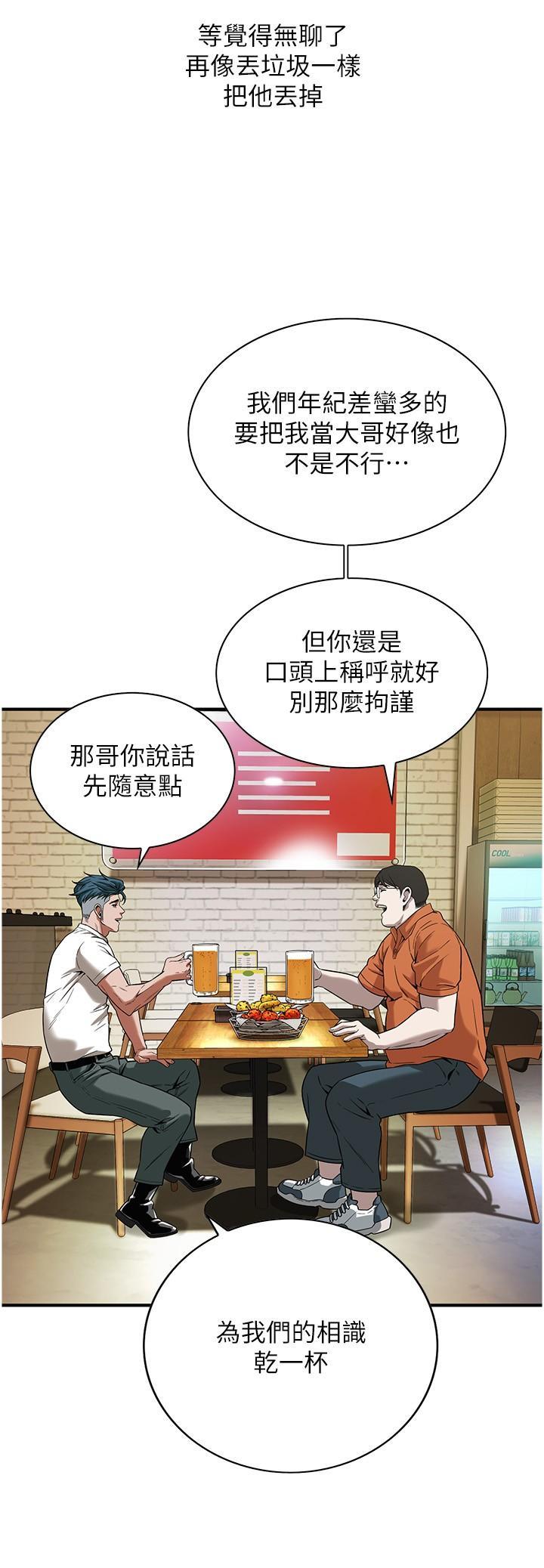 [韩国漫画] 街头干架王 剧情,熟女人妻#[32P]-17