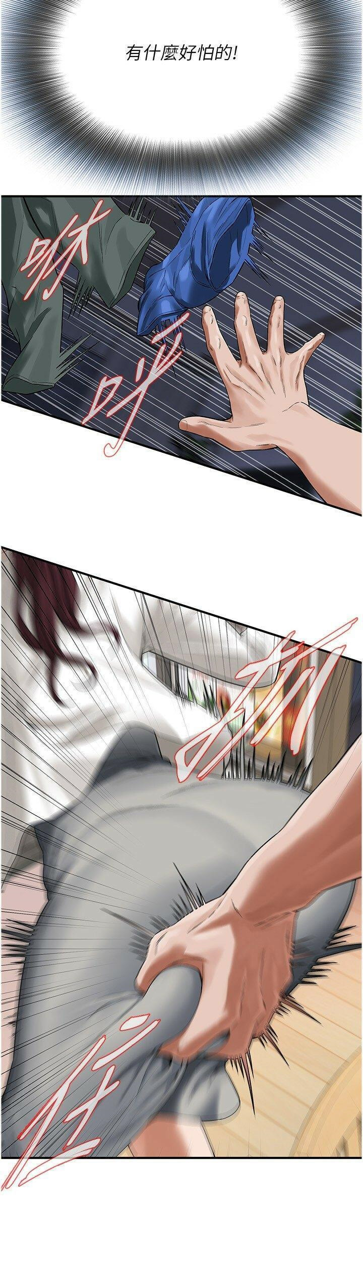 [韩国漫画] 街头干架王 剧情,熟女人妻#[29P]-25