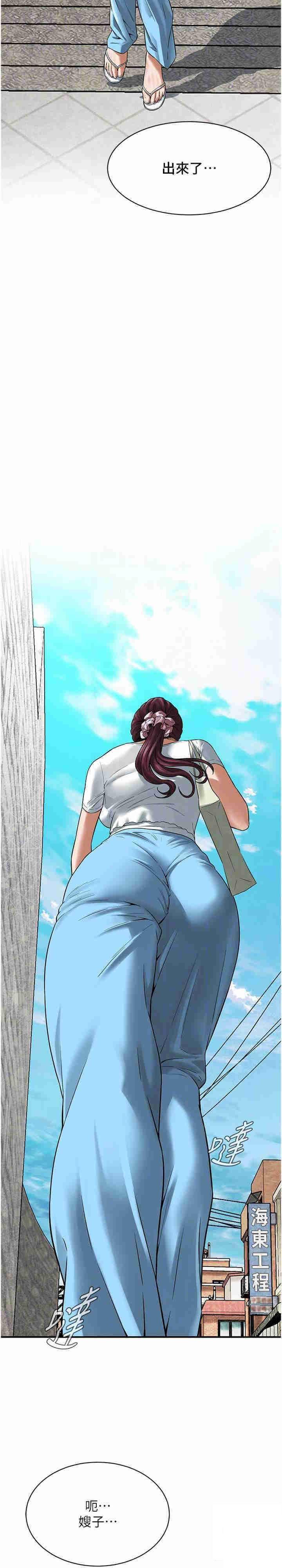 [韩国漫画] 街头干架王 剧情,熟女人妻#[33P]-27