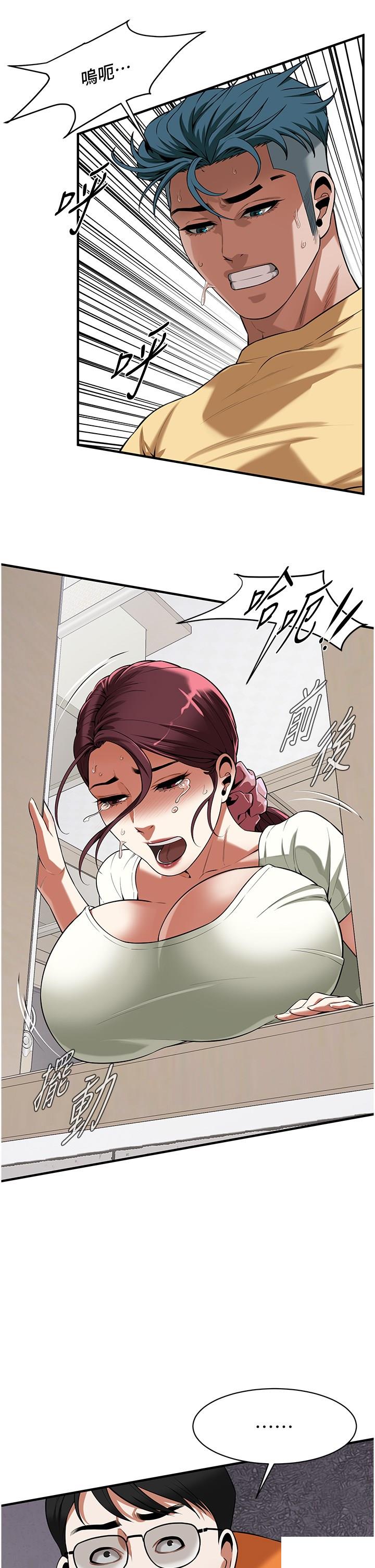 [韩国漫画] 街头干架王 剧情,熟女人妻#[40P]-7