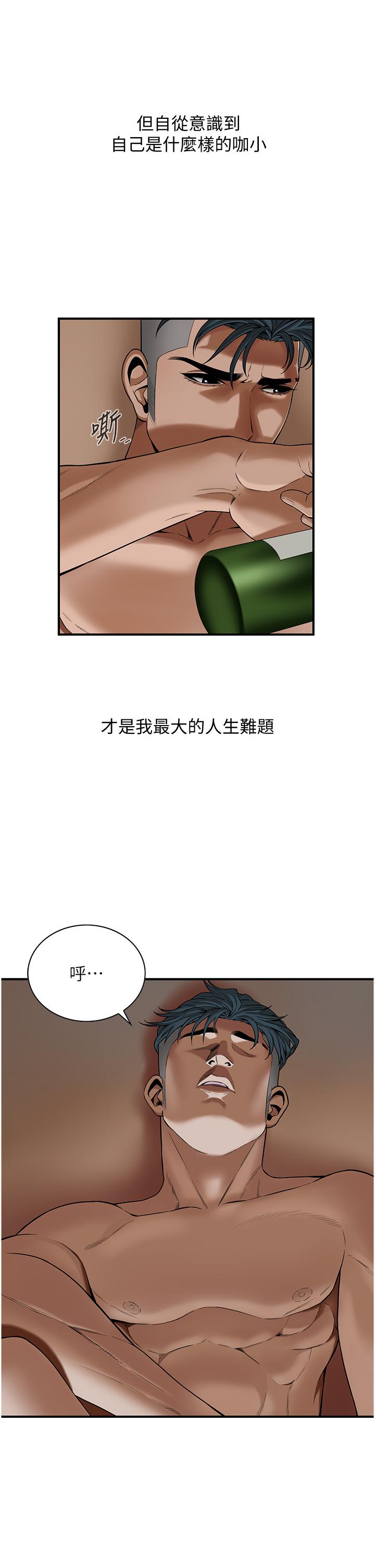 [韩国漫画] 街头干架王 剧情,熟女人妻#[65P]-16