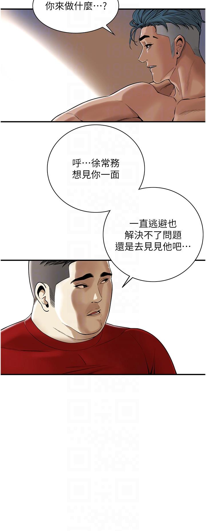[韩国漫画] 街头干架王 剧情,熟女人妻#[65P]-18