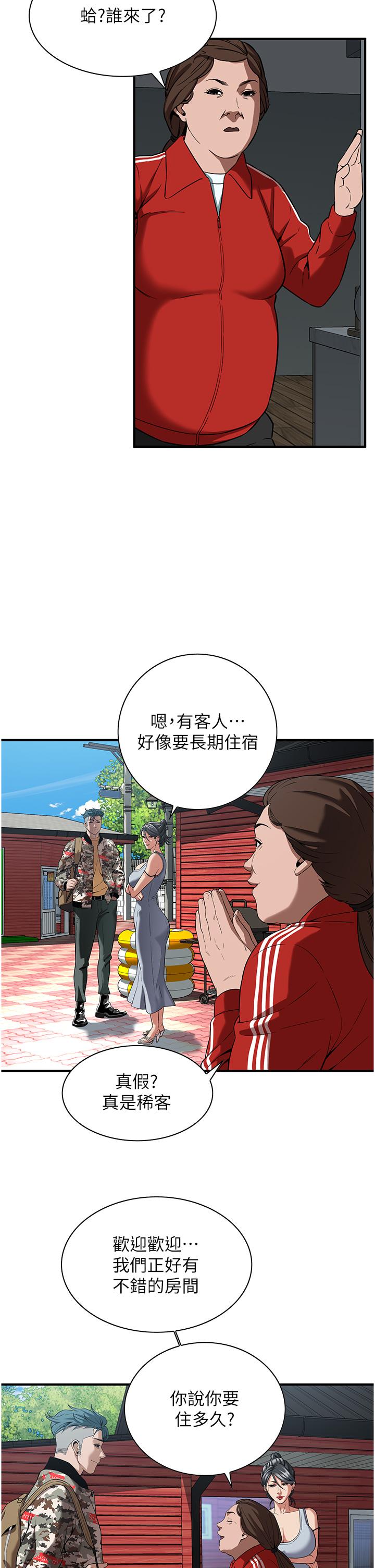 [韩国漫画] 街头干架王 剧情,熟女人妻#[65P]-40