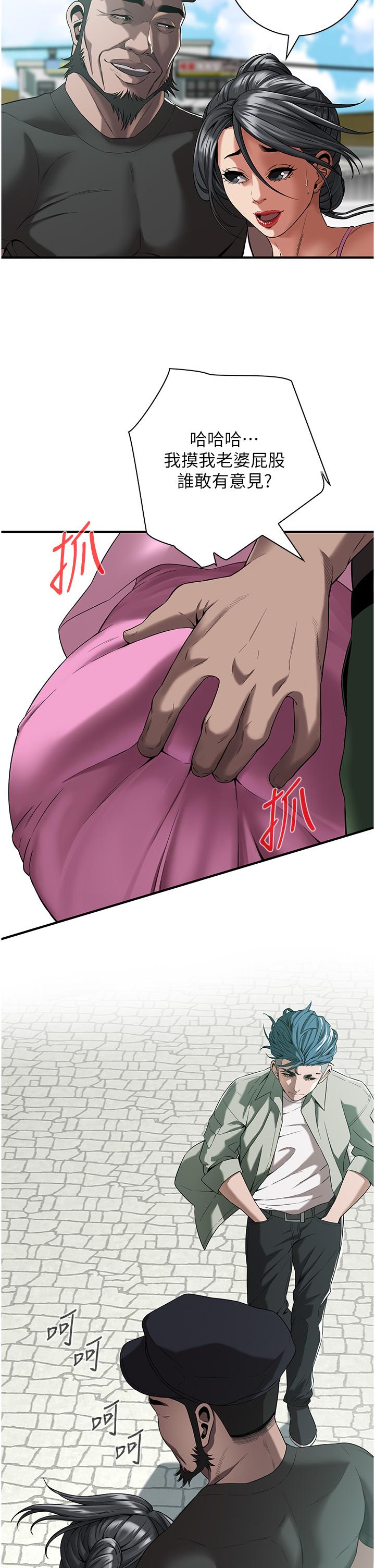 [韩国漫画] 街头干架王 剧情,熟女人妻#[65P]-56
