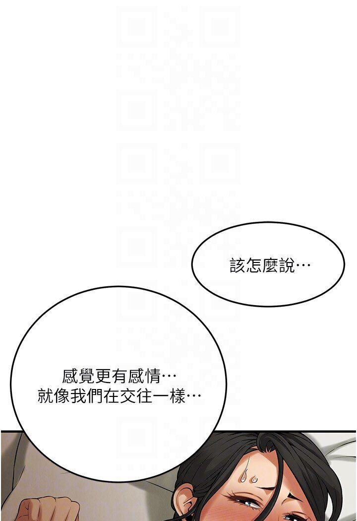 [韩国漫画] 街头干架王 剧情,熟女人妻#[111P]-20