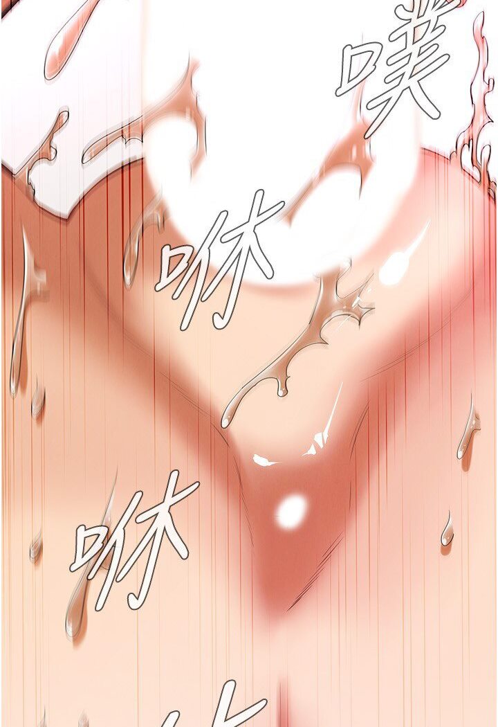 [韩国漫画] 街头干架王 剧情,熟女人妻#[111P]-60