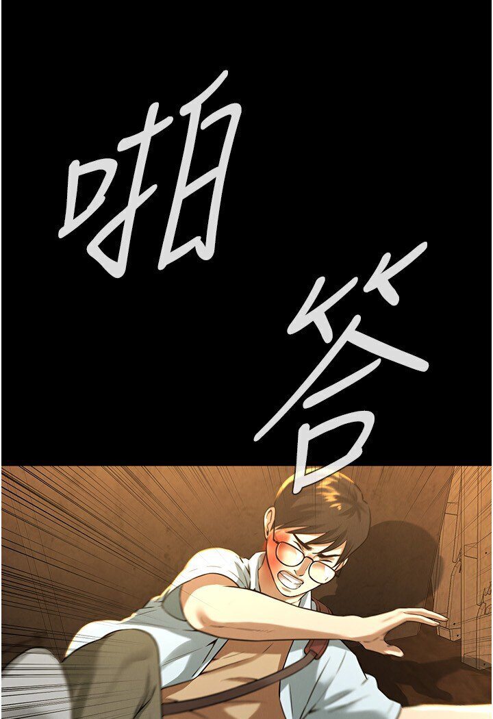 [韩国漫画] 街头干架王 剧情,熟女人妻#[113P]-25