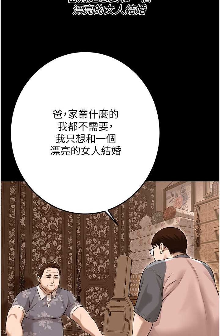 [韩国漫画] 街头干架王 剧情,熟女人妻#[96P]-27