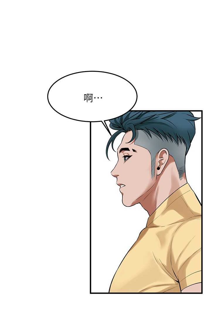 [韩国漫画] 街头干架王 剧情,熟女人妻#[96P]-39