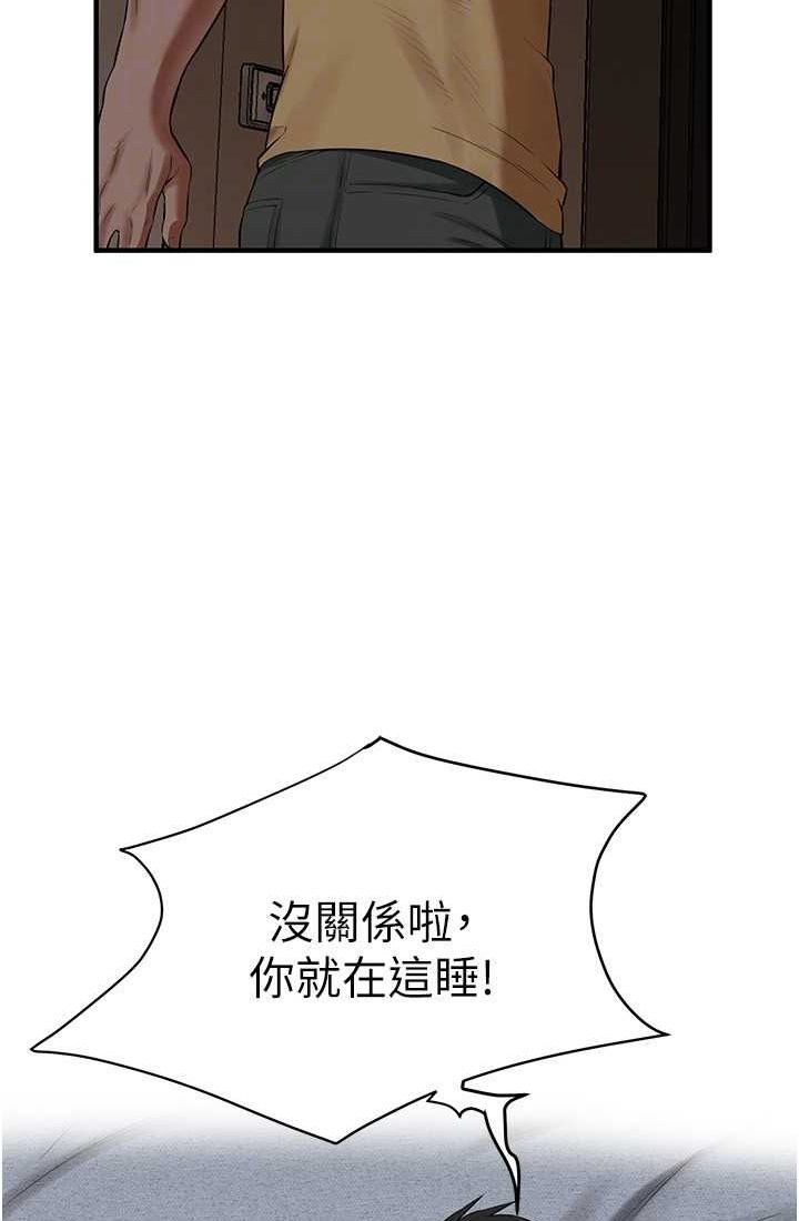 [韩国漫画] 街头干架王 剧情,熟女人妻#[96P]-61